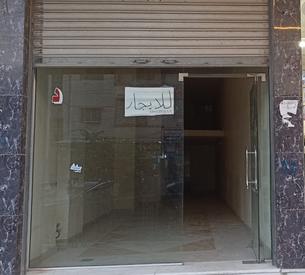 محل للإيجار في ريف دمشق – حرستا